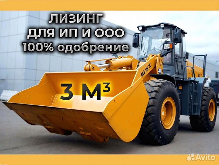 Фронтальный погрузчик Lonking ZL50NC, 2023