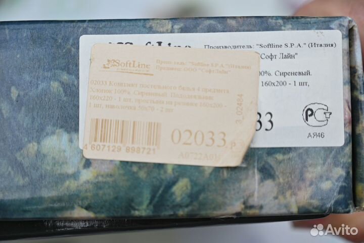 Комплект постельного белья