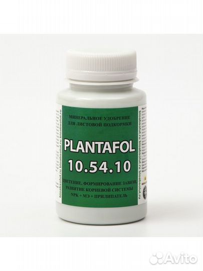 Специализированные удобрения профи доставка