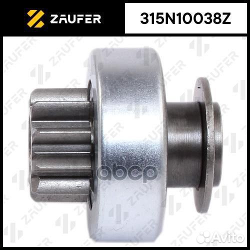 Бендикс стартера 315N10038Z zaufer