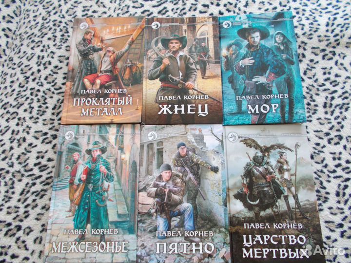 Книги из серии 