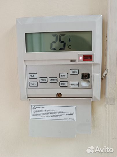 Кондиционер