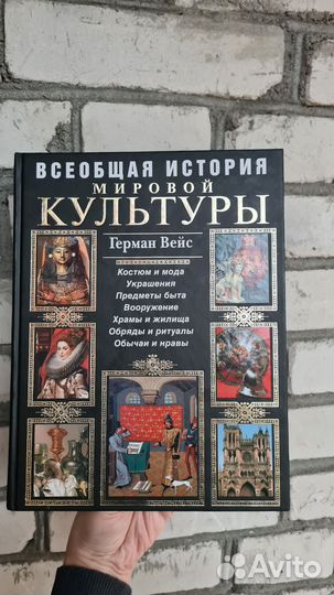 Книги истории