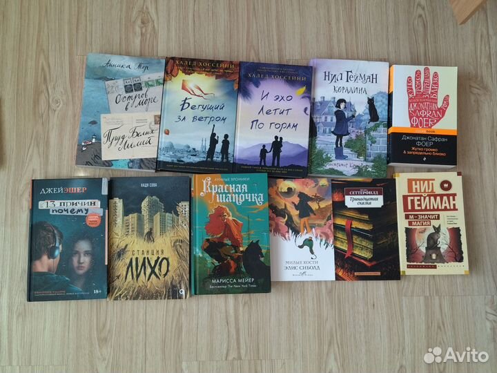 Современные книги