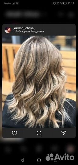 Парикмахер с выездом на дом