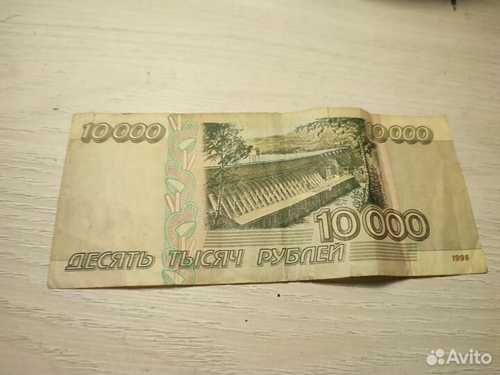 Банкноты СССР