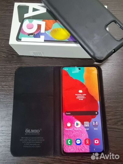 Samsung galaxy a51