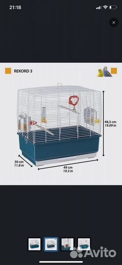 Клетка для попугая