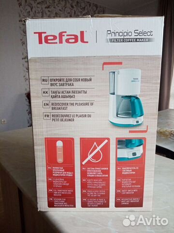 Кофеварка капельная tefal