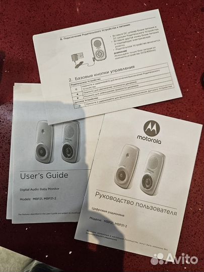Радионяня motorola