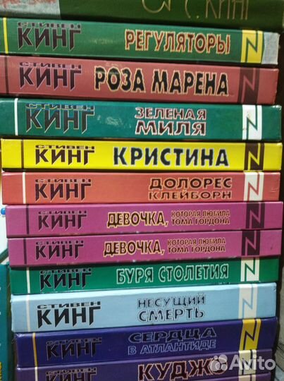 Стивен Кинг