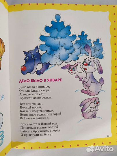 Агния барто стихи детям