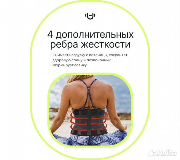 Пояс для похудения Urbanfit, размер L, розовый