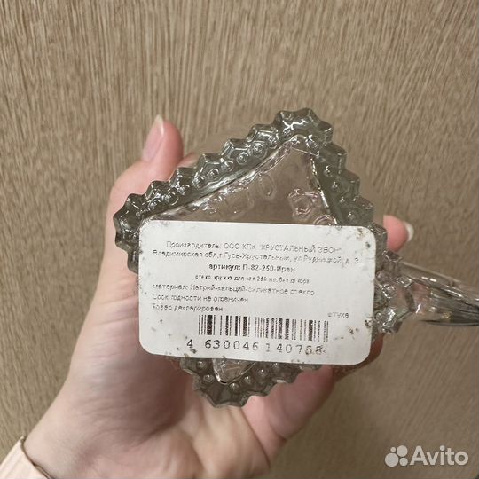 Кружка для чая