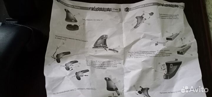 Багажник (без балок)