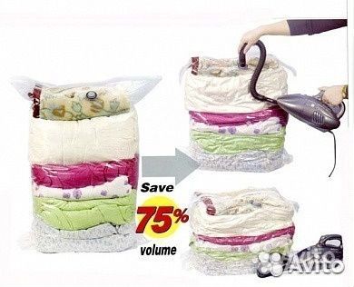 Вакуумные пакеты без запаха 70х100 см