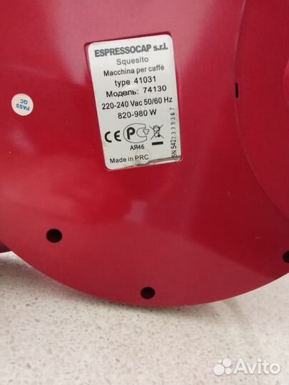 Эспрессо-машина Squesito