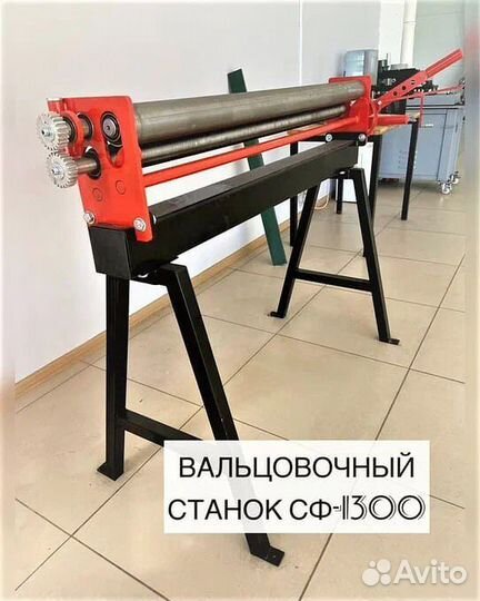 Вальцовочный станок.Новые вальцы