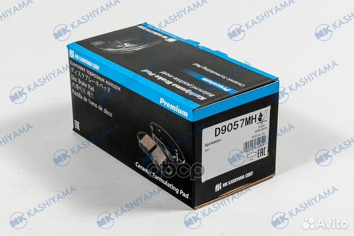 Колодки тормозные suzuki SX4 06- (Венгерская сб