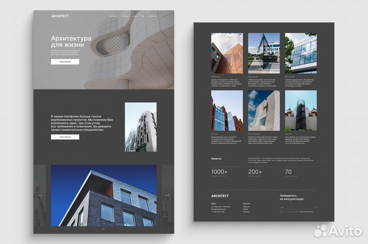 Создание сайтов под ключ I Веб-дизайнер