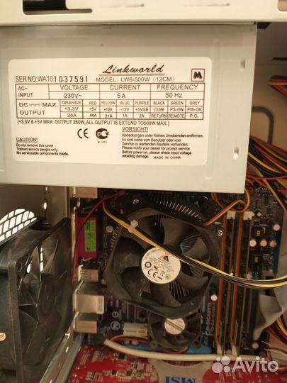 Системный блок