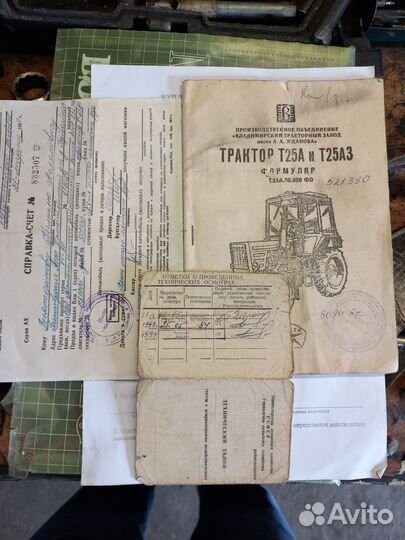 Трактор ВТЗ Т-25А3, 1990