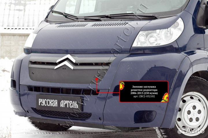 Заглушка решетки радиатора Psa Boxer/Ducato/Jumper