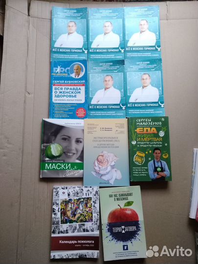 Книги медицинские