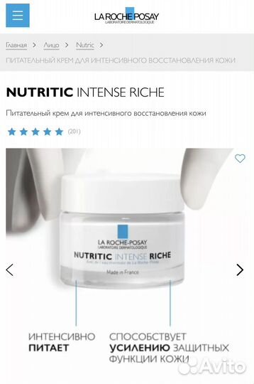 La roche posay