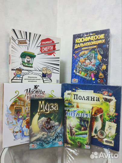 Настольные игры