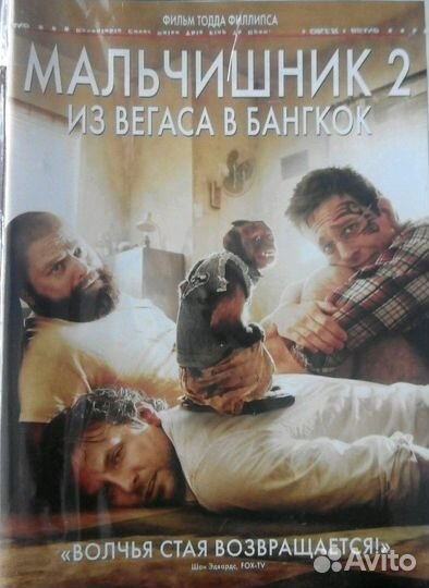 Комедии на DVD 6дисков