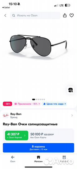 Очки RAY-BAN aviator RB3584N Оригинал