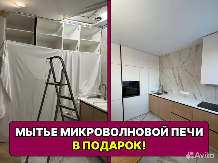 Клининг. Уборка квартир. Уборка после ремонта