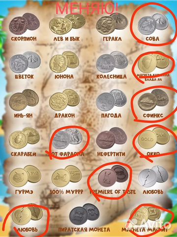 Как выглядит золотая монета из магнита фото
