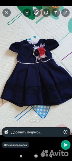 Платье для девочки