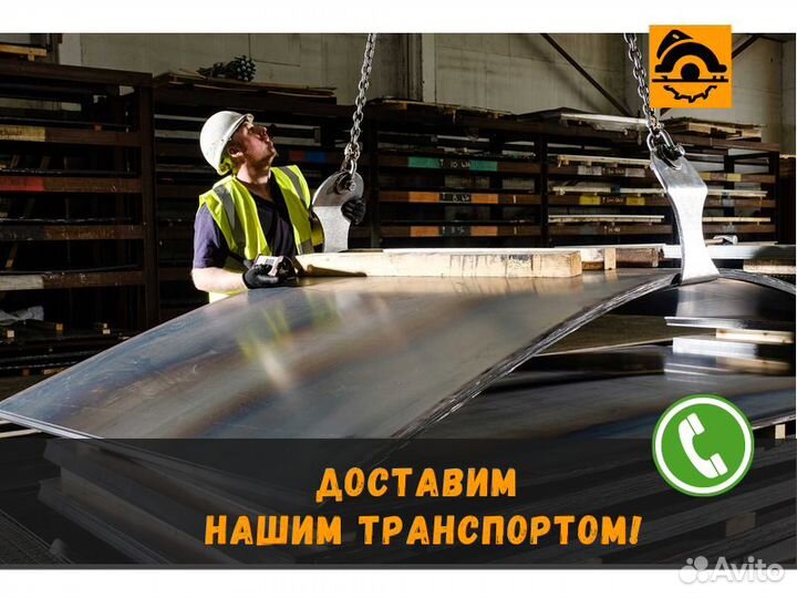 Лист оцинкованный / Металлопрокат