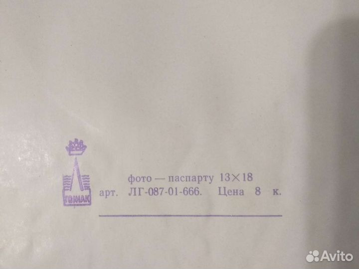 Фотоаппарат зоркий 4