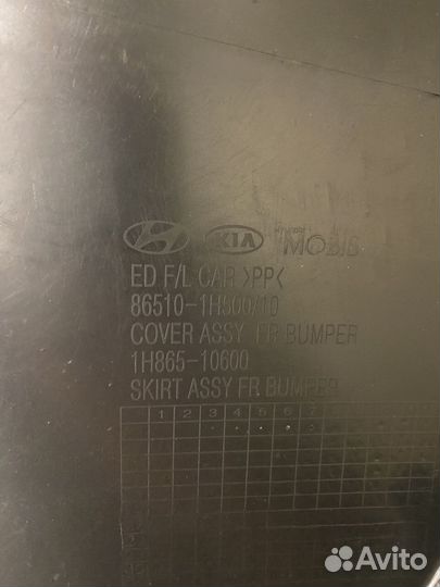 Kia Ceed 2010- Бампер передний новый оригинал