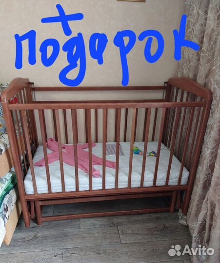 Детская кровать с маятником,ортоп матр. и подарком