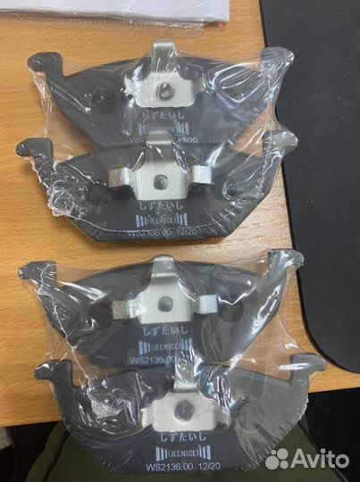 Тормозные колодки