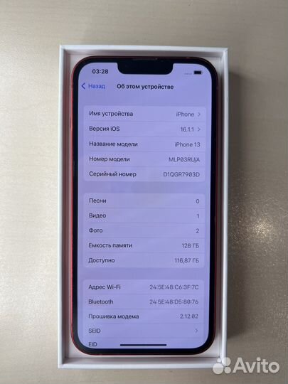 iPhone 13, 128 ГБ
