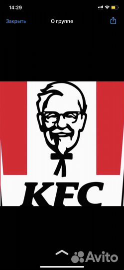 Кассир,официант,повар KFC/кфс Красноярск