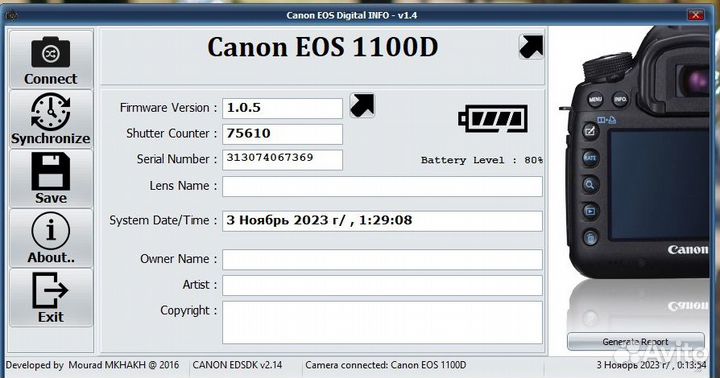 Фотоаппарат Canon EOS 6d mark ii, 550d и 1100d