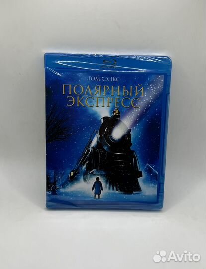 Полярный экспресс. Blu-ray мультфильм