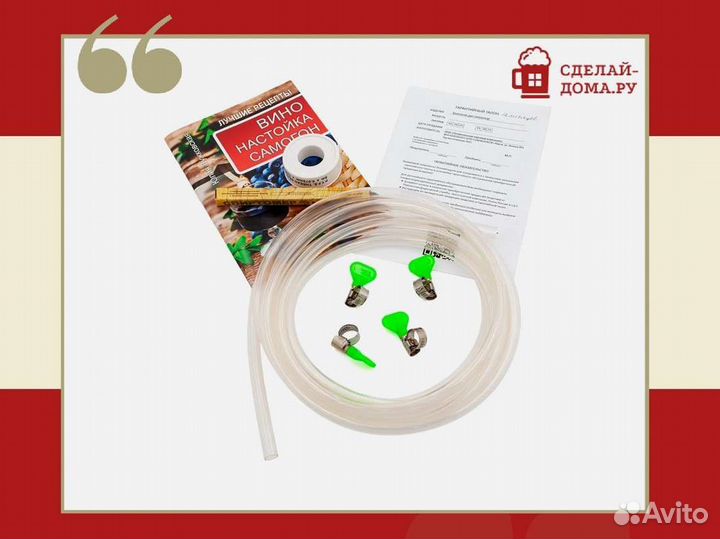 Самогонный аппарат колонного типа Иртыш, 16 л