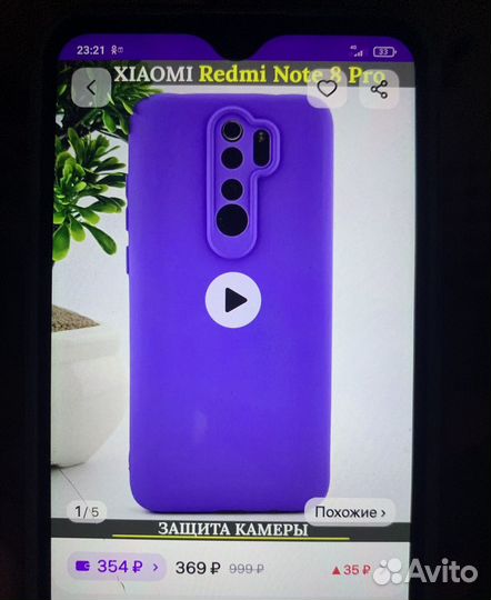 Новый чехол на xiaomi Redmi Note 8 Pro