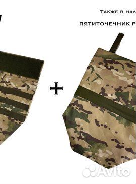 Напашник тактический (чехол)