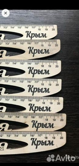 Именные линейки, ручки