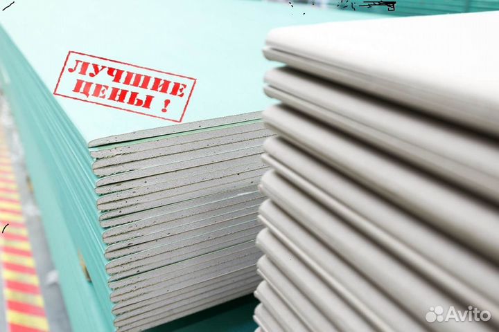 Гипсокартон кнауф с доставкой