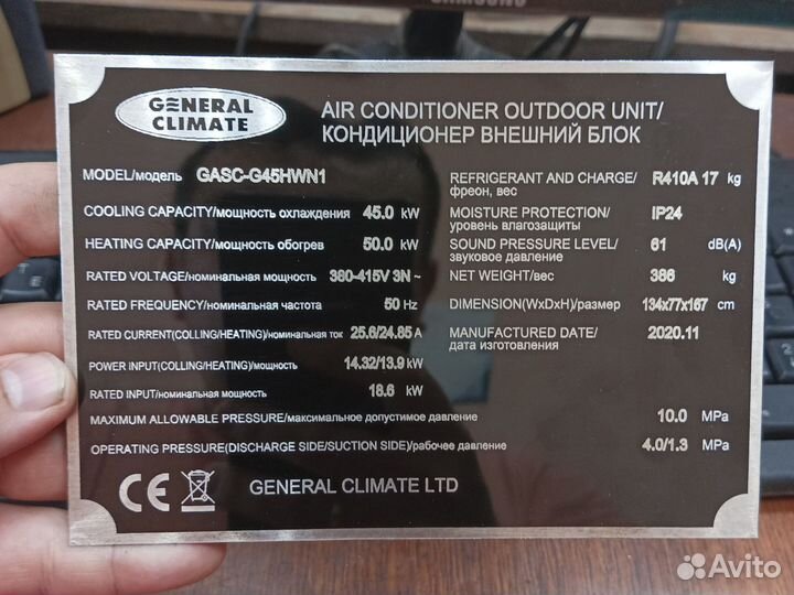 Изготовление шильдиков и заводских табличек